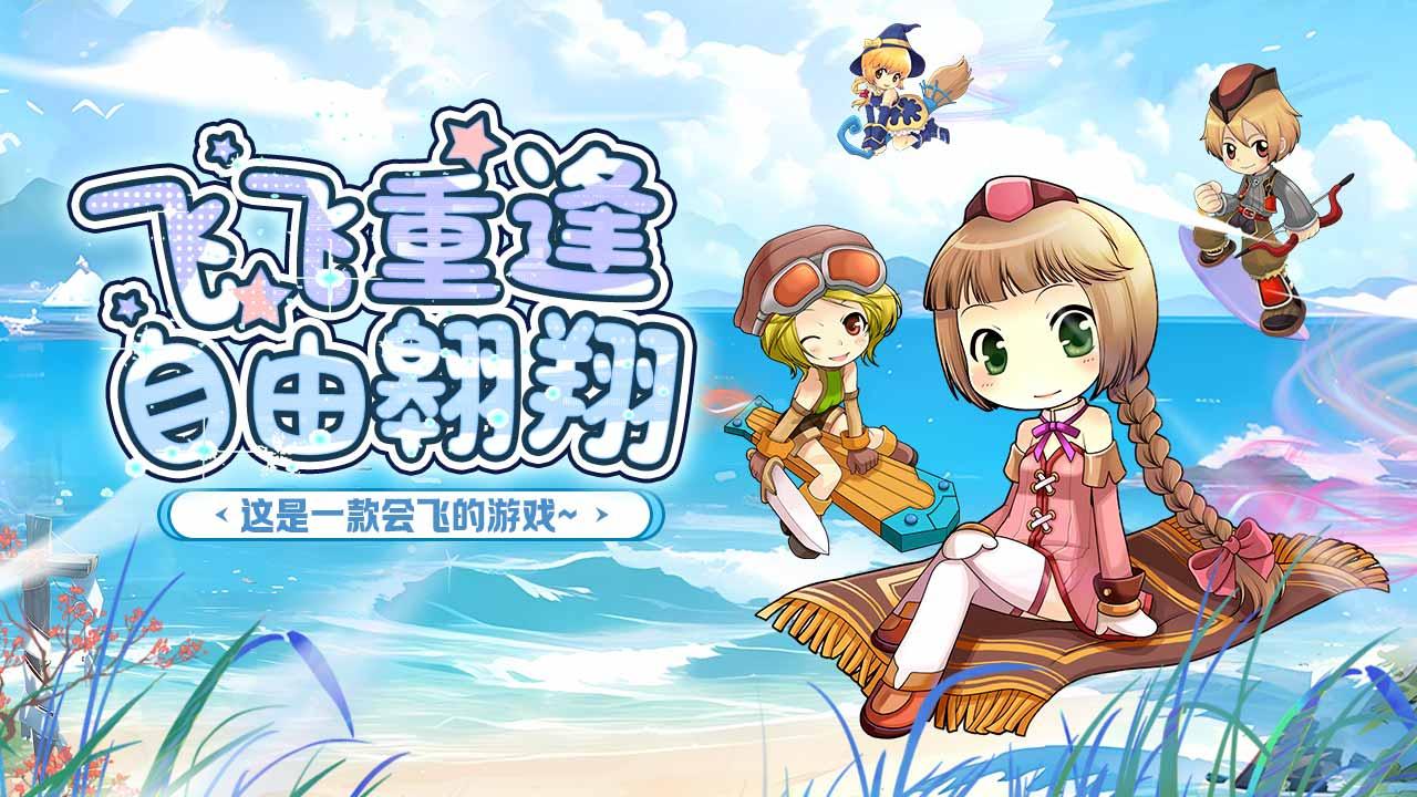 功能系统介绍｜组队系统